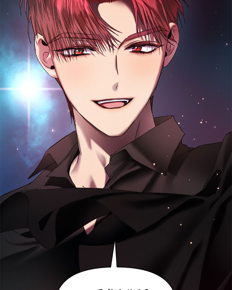 I Want to Be You, Just For a Day chapter 36 page 163