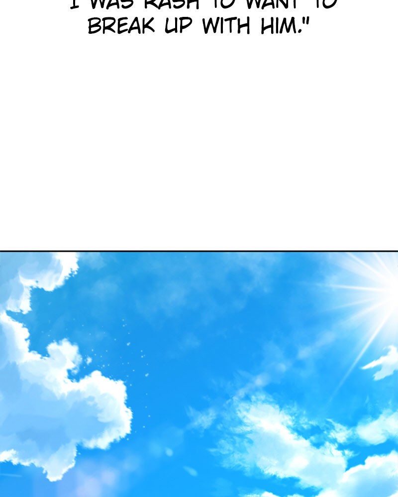 I Want to Be You, Just For a Day chapter 41 page 23