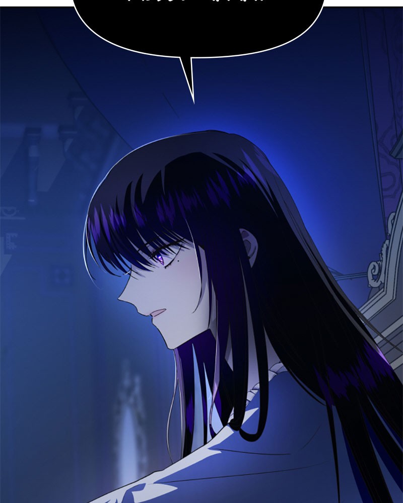 I Want to Be You, Just For a Day chapter 42 page 28