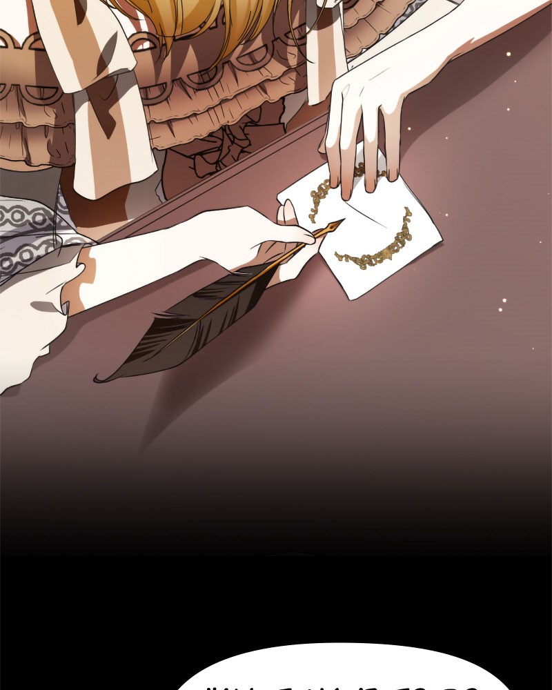 I Want to Be You, Just For a Day chapter 44 page 71