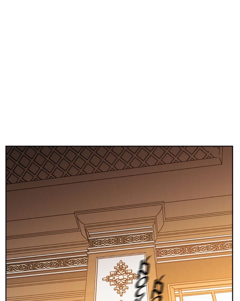 I Want to Be You, Just For a Day chapter 46 page 61