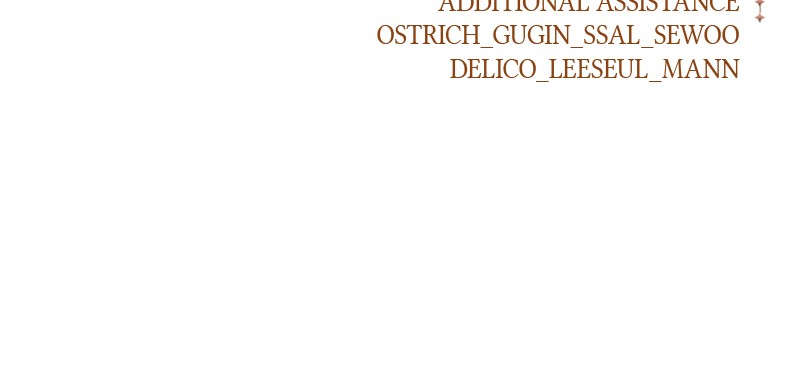 I Want to Be You, Just For a Day chapter 49 page 154