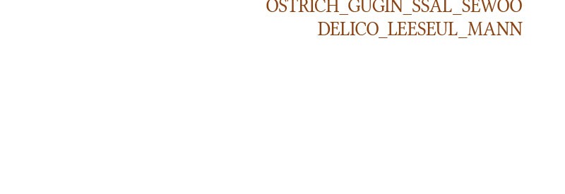 I Want to Be You, Just For a Day chapter 50 page 170