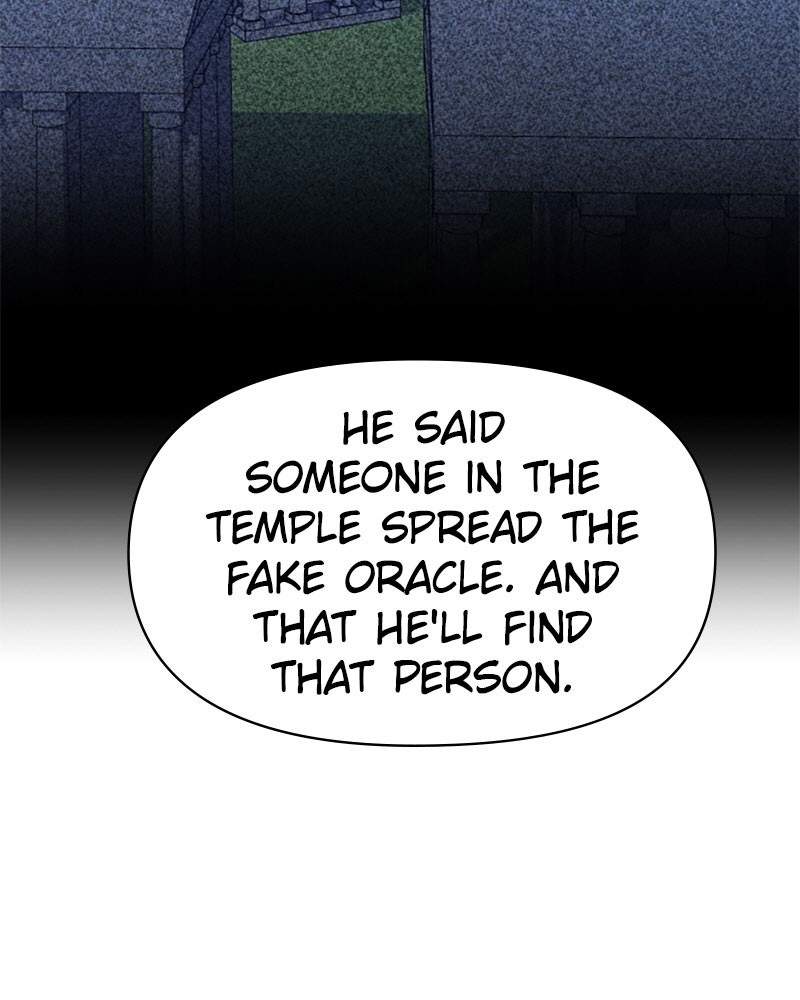 I Want to Be You, Just For a Day chapter 51 page 47