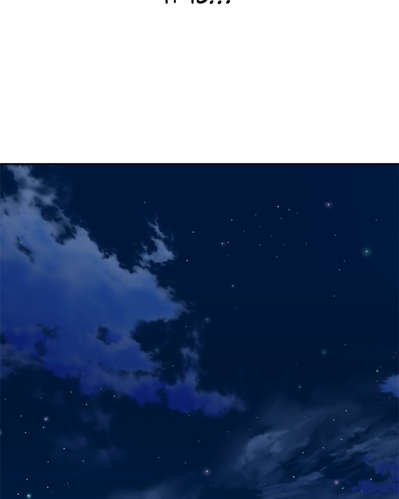 I Want to Be You, Just For a Day chapter 57 page 100