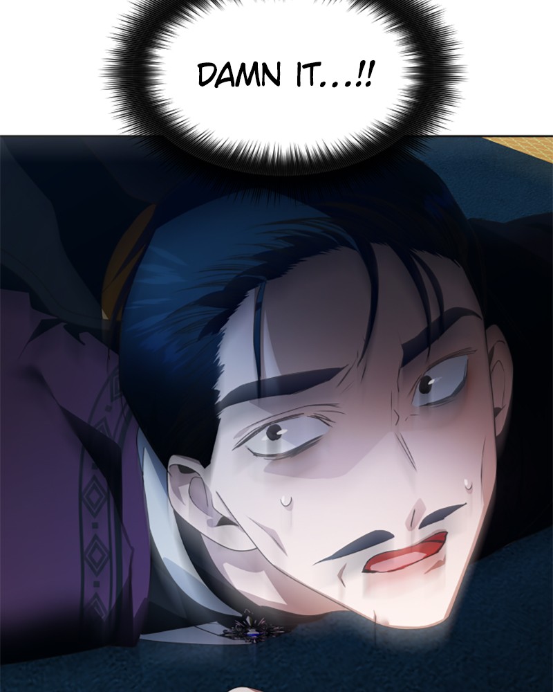 I Want to Be You, Just For a Day chapter 70 page 116