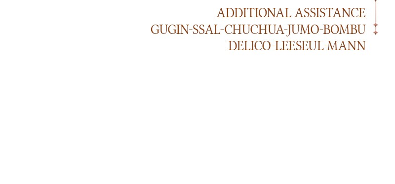 I Want to Be You, Just For a Day chapter 83 page 202