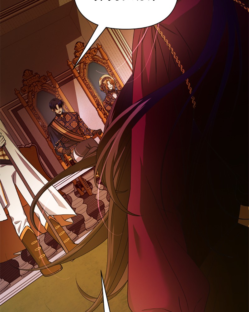 I Want to Be You, Just For a Day chapter 84 page 26