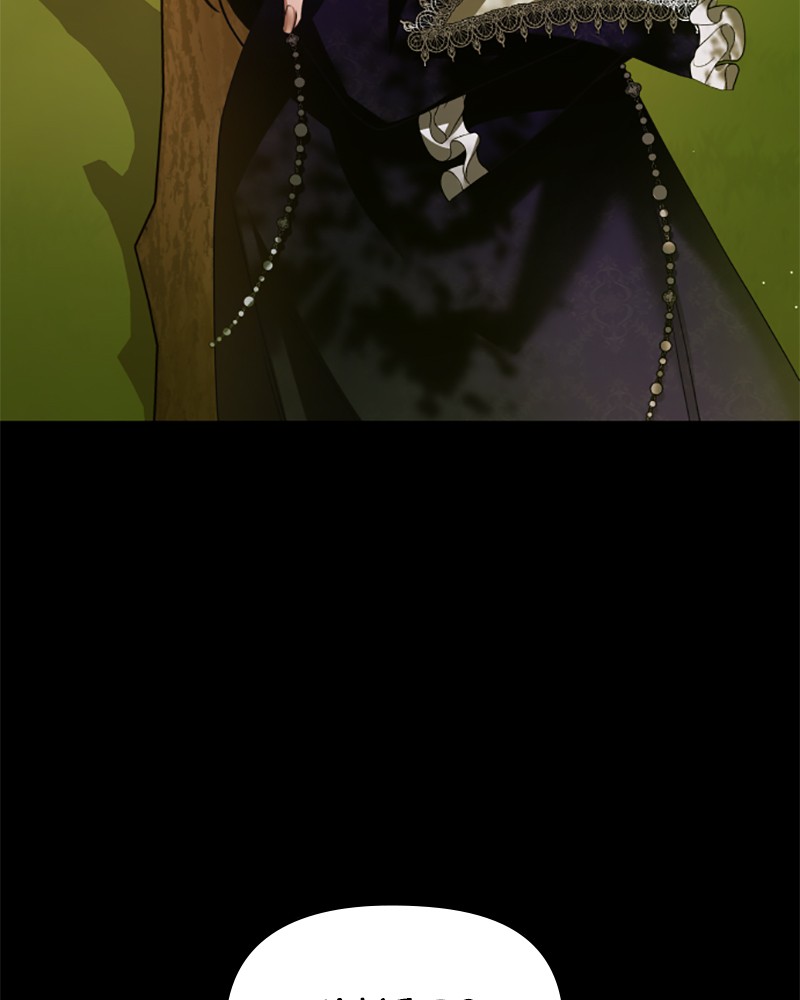 I Want to Be You, Just For a Day chapter 88 page 134