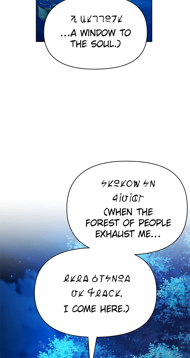 I Want to Be You, Just For a Day chapter 95 page 18