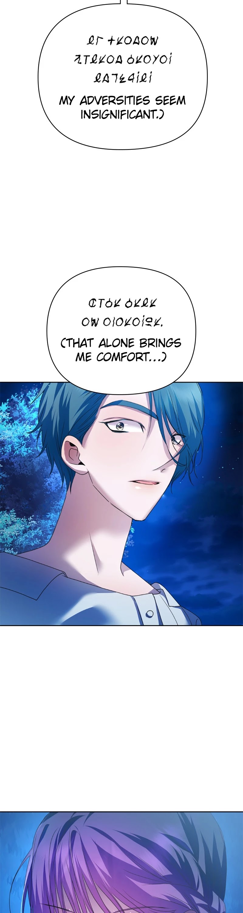 I Want to Be You, Just For a Day chapter 95 page 20