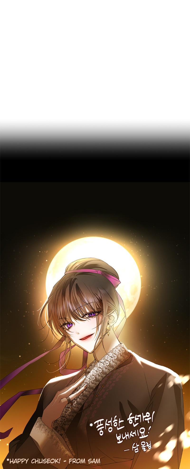 I Want to Be You, Just For a Day chapter 97 page 80