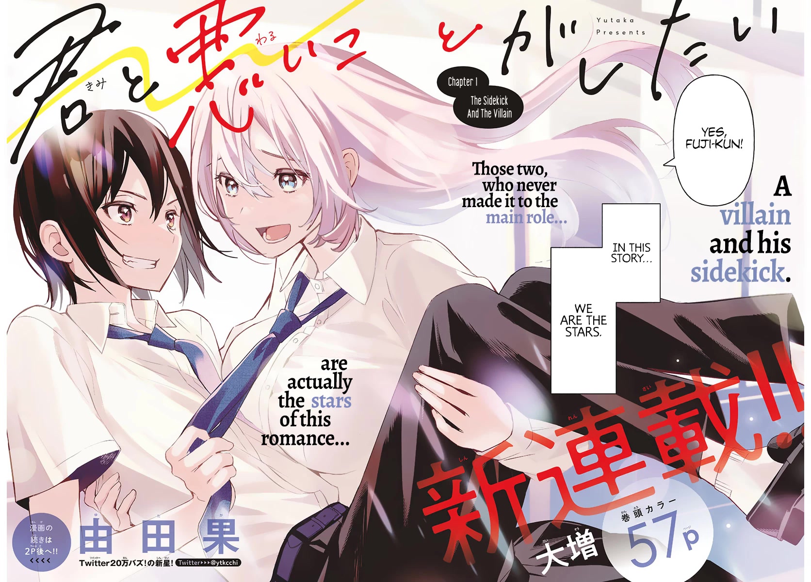 I Want to Do Bad Things with You chapter 1 page 2