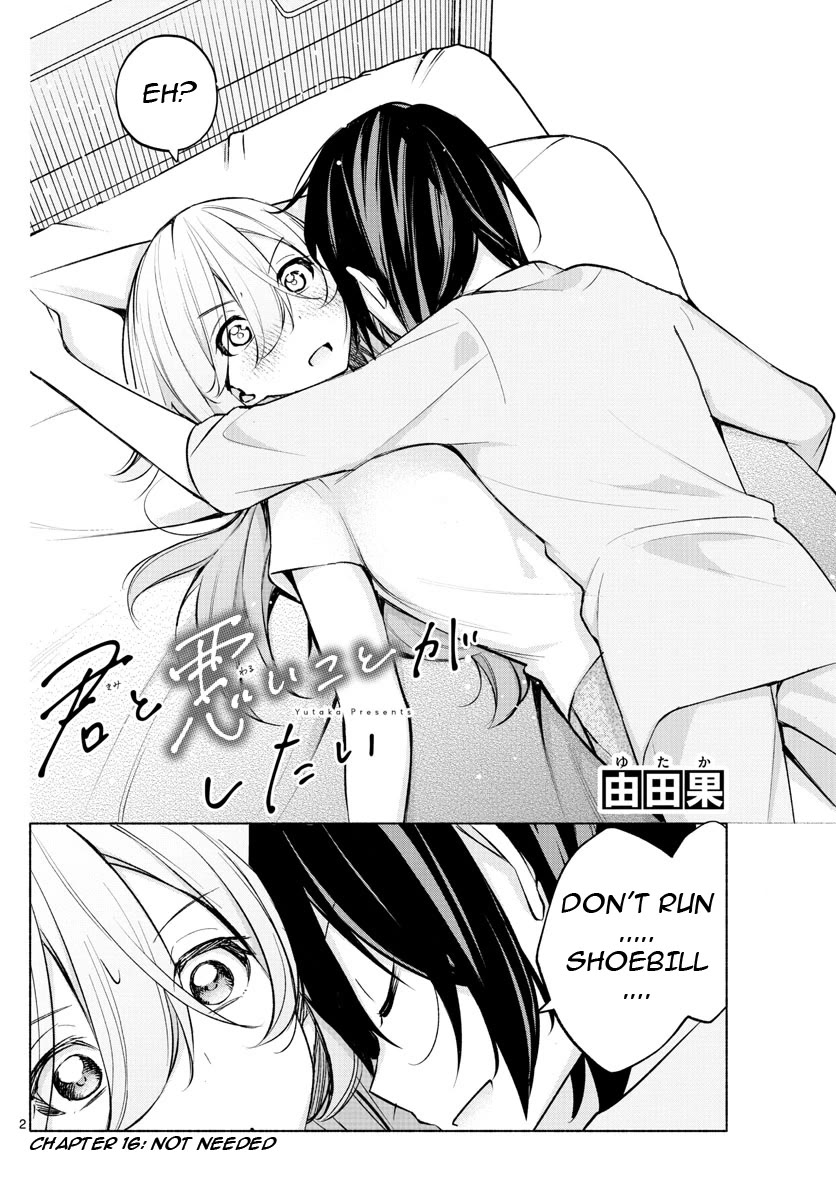 I Want to Do Bad Things with You chapter 16 page 2