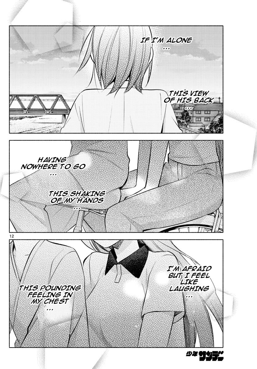 I Want to Do Bad Things with You chapter 17 page 12