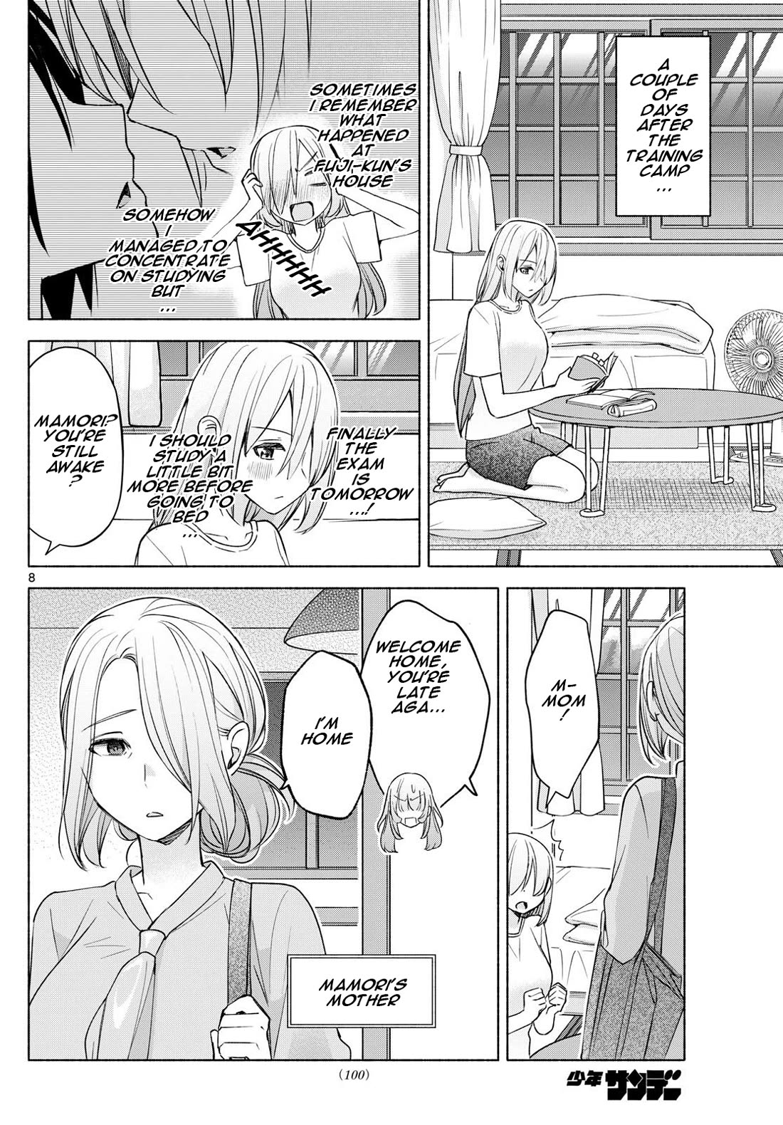 I Want to Do Bad Things with You chapter 35 page 8