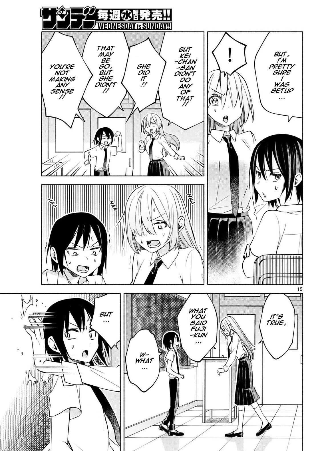 I Want to Do Bad Things with You chapter 39 page 15