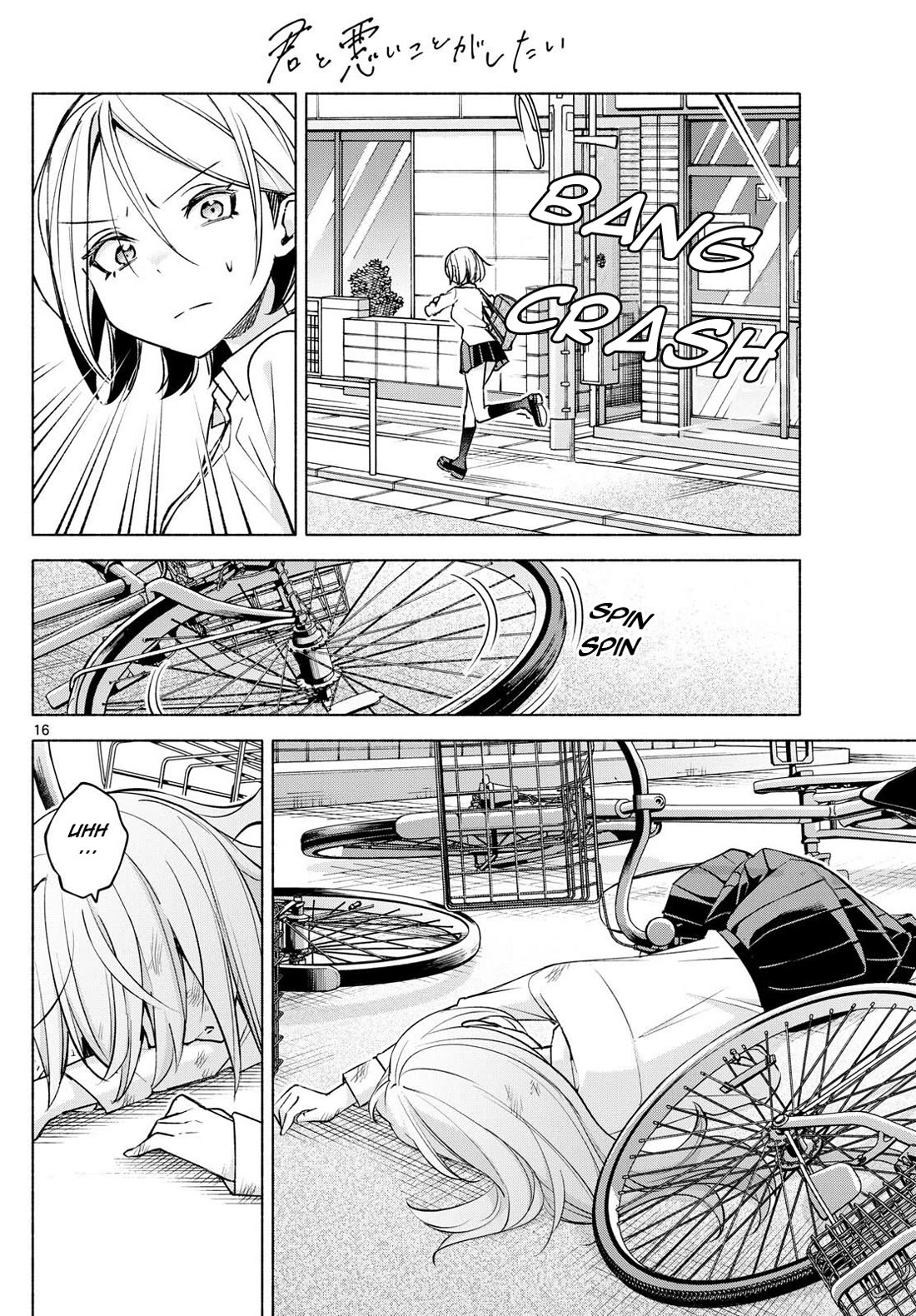 I Want to Do Bad Things with You chapter 40 page 16