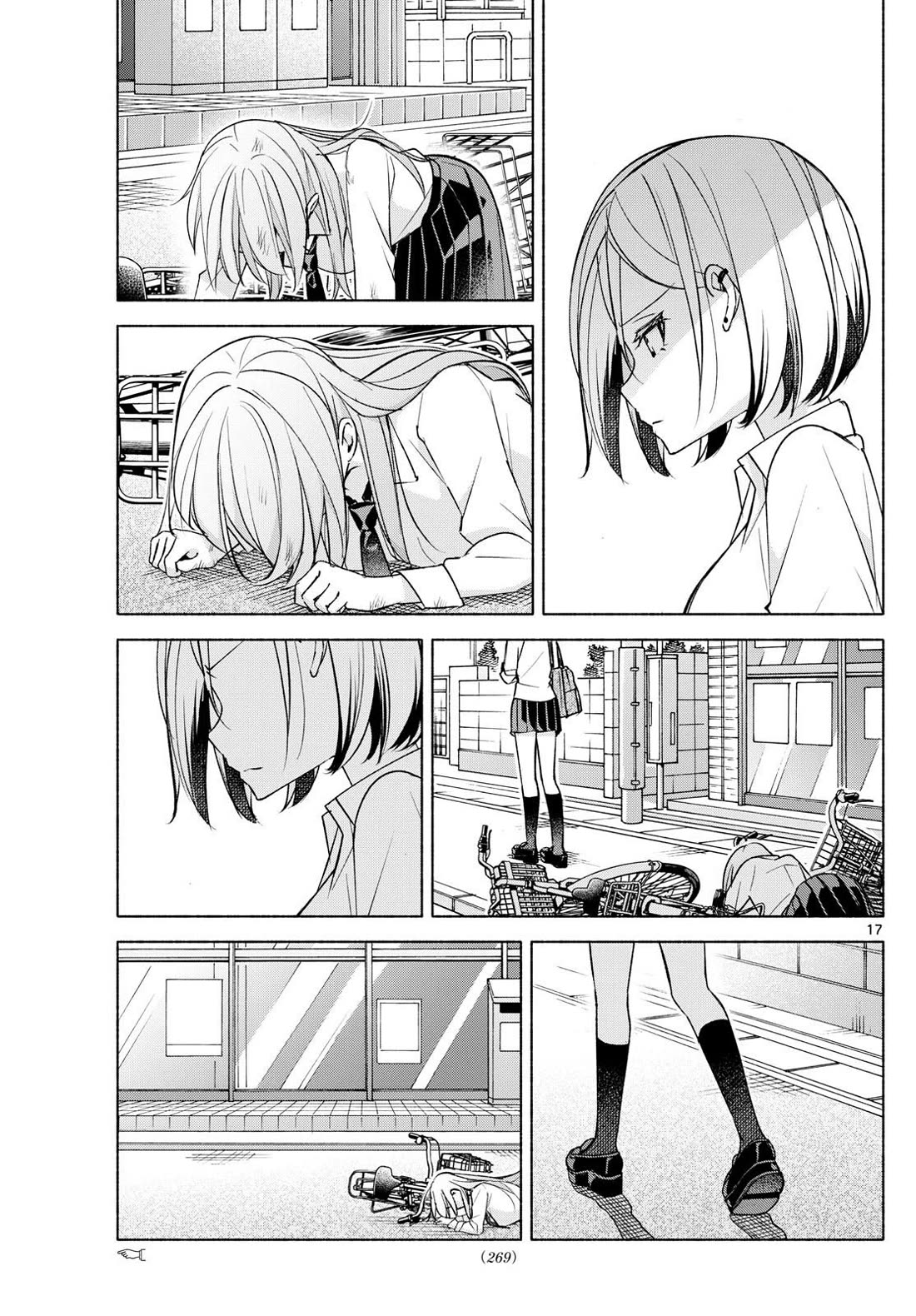 I Want to Do Bad Things with You chapter 40 page 17