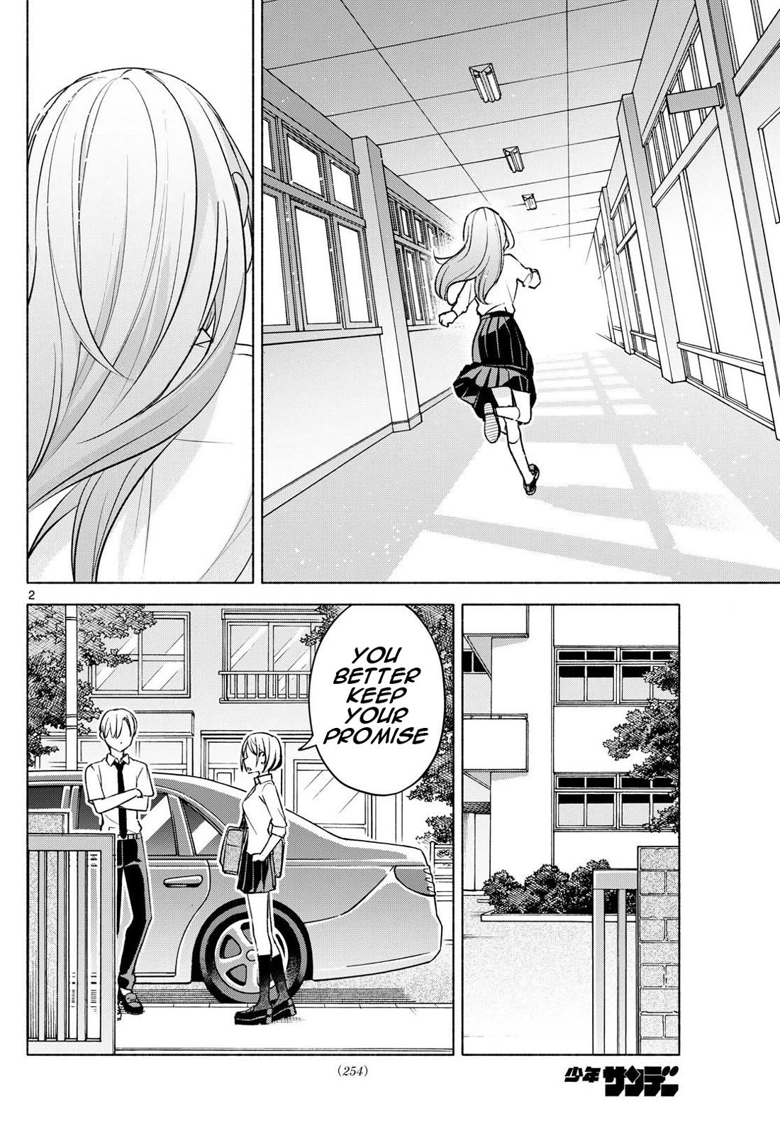 I Want to Do Bad Things with You chapter 40 page 2