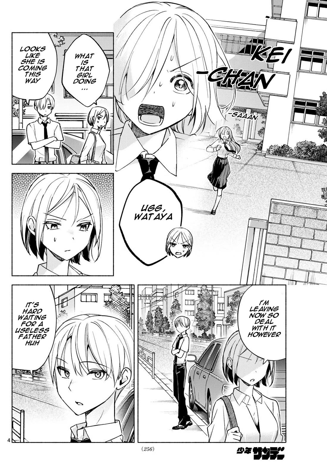 I Want to Do Bad Things with You chapter 40 page 4