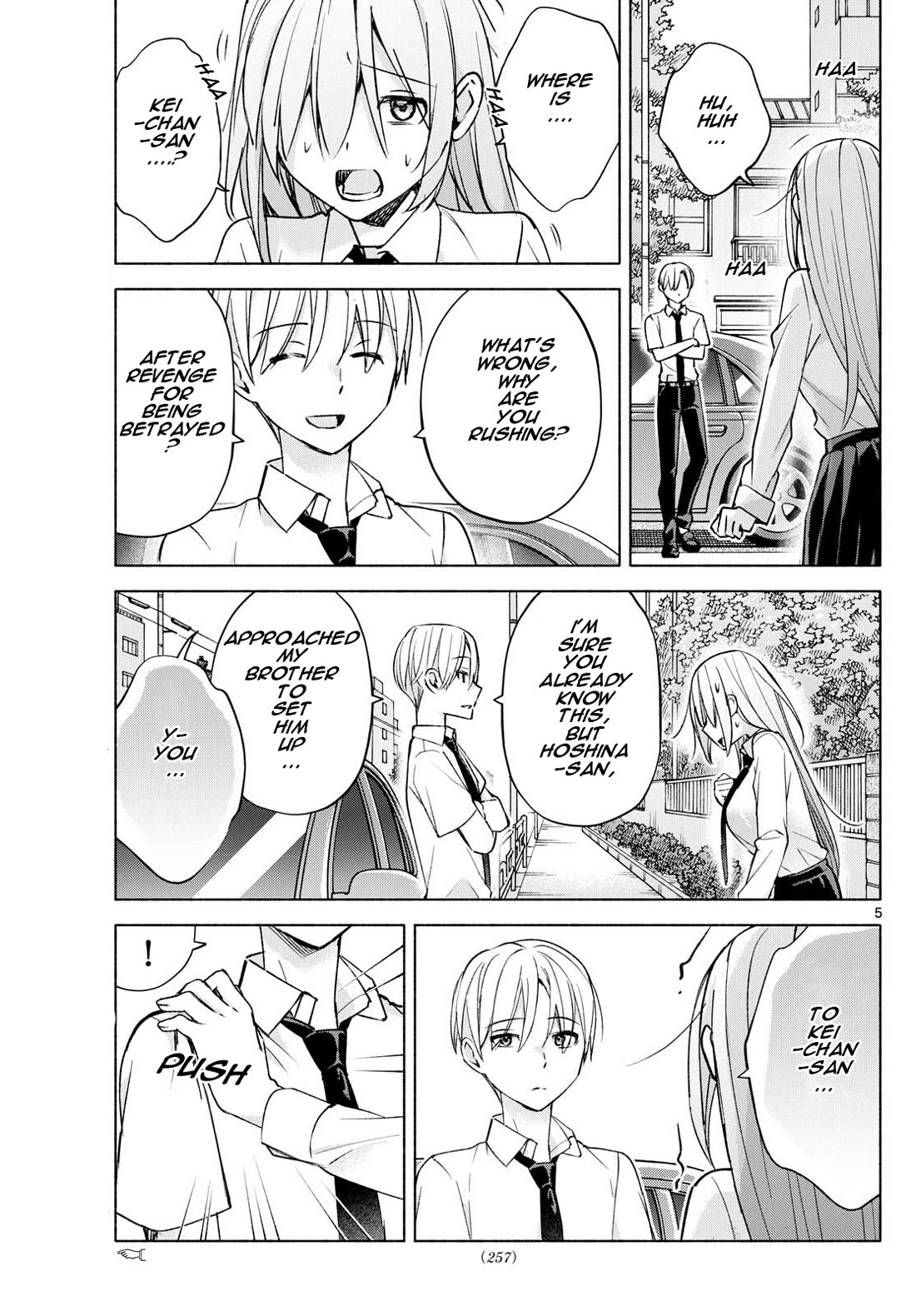 I Want to Do Bad Things with You chapter 40 page 5