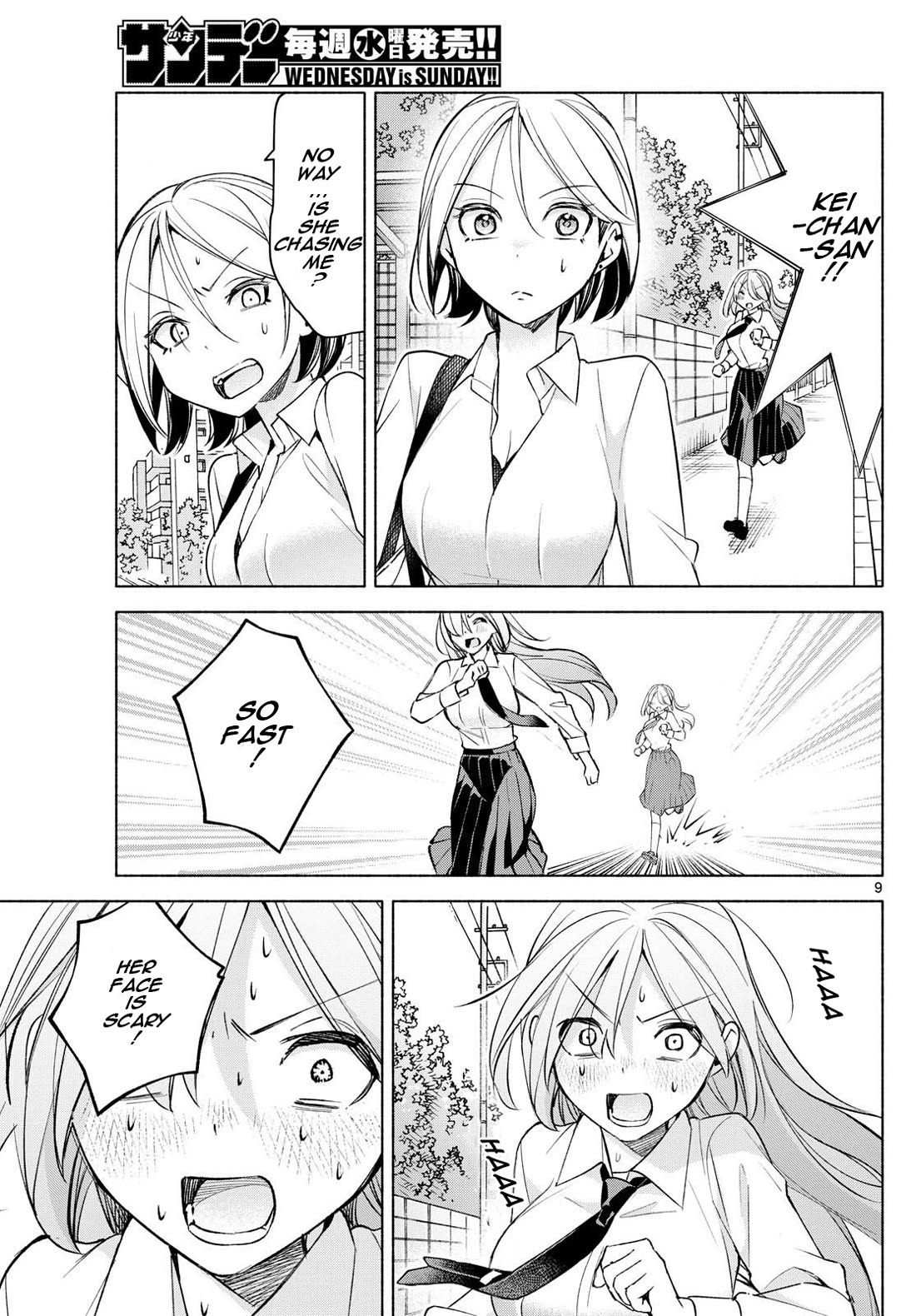 I Want to Do Bad Things with You chapter 40 page 9