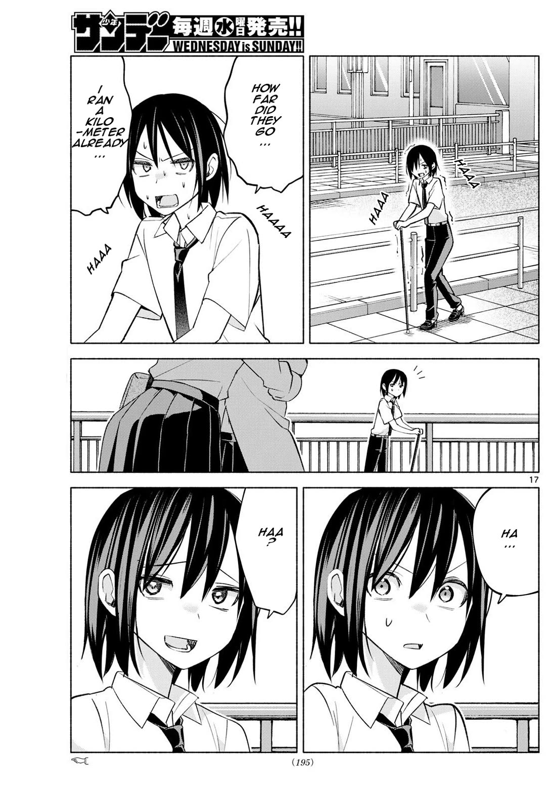 I Want to Do Bad Things with You chapter 41 page 17