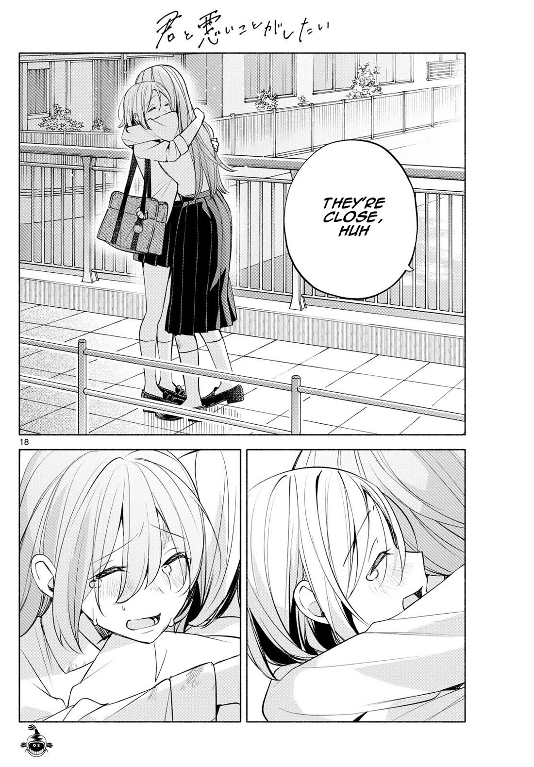 I Want to Do Bad Things with You chapter 41 page 18