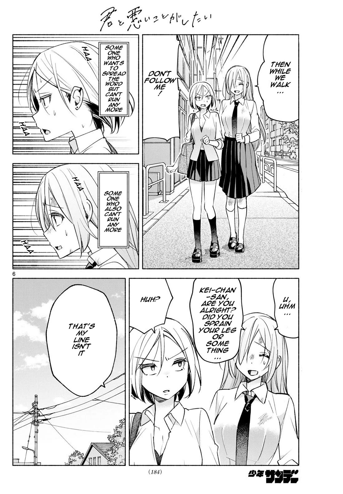 I Want to Do Bad Things with You chapter 41 page 6