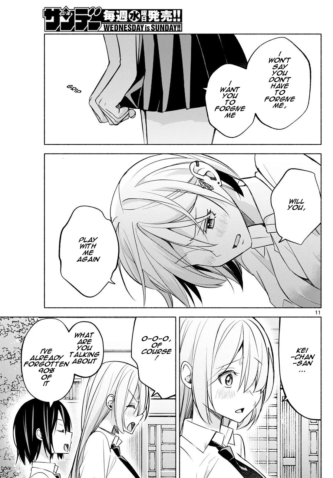 I Want to Do Bad Things with You chapter 42 page 11