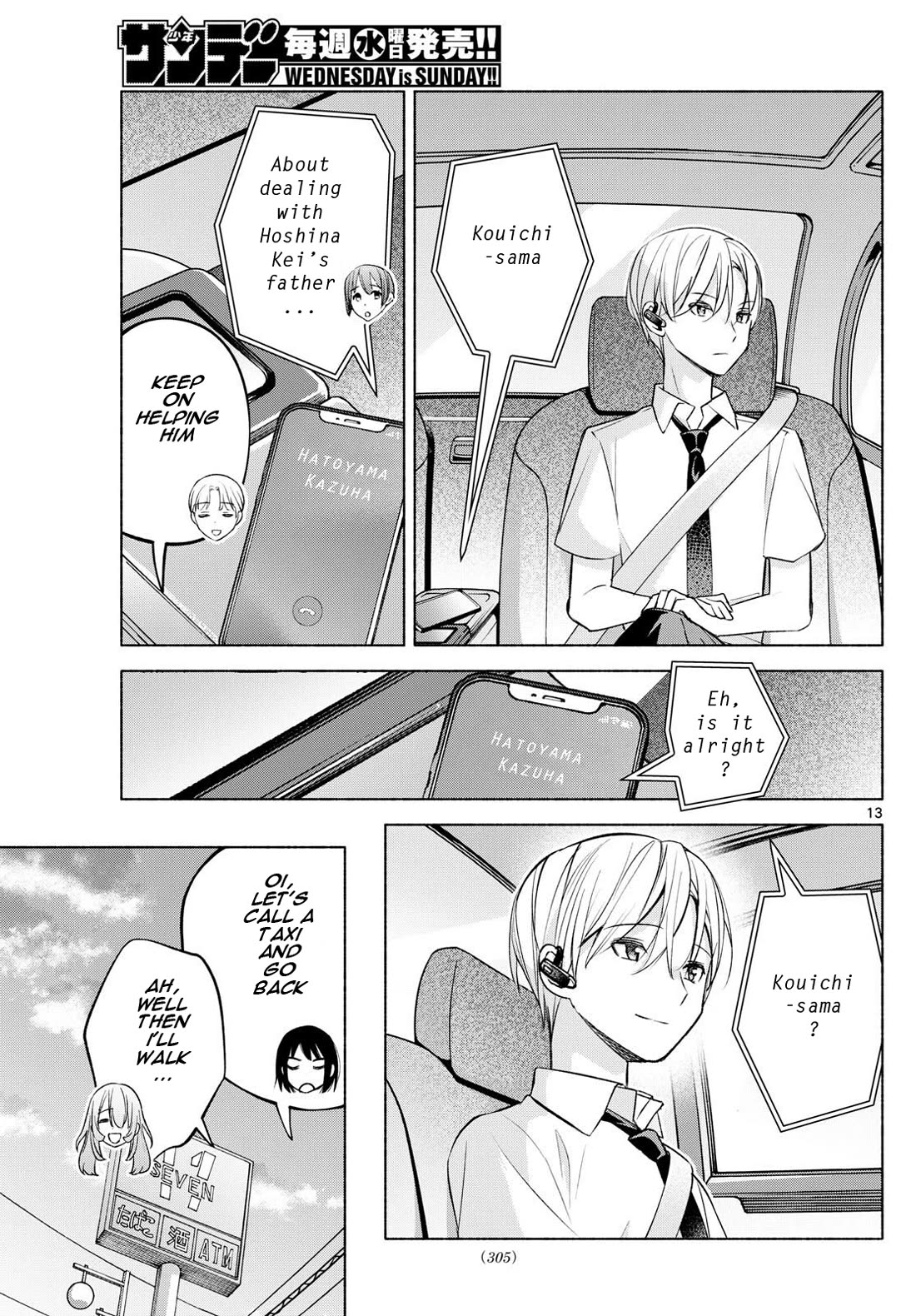 I Want to Do Bad Things with You chapter 42 page 13