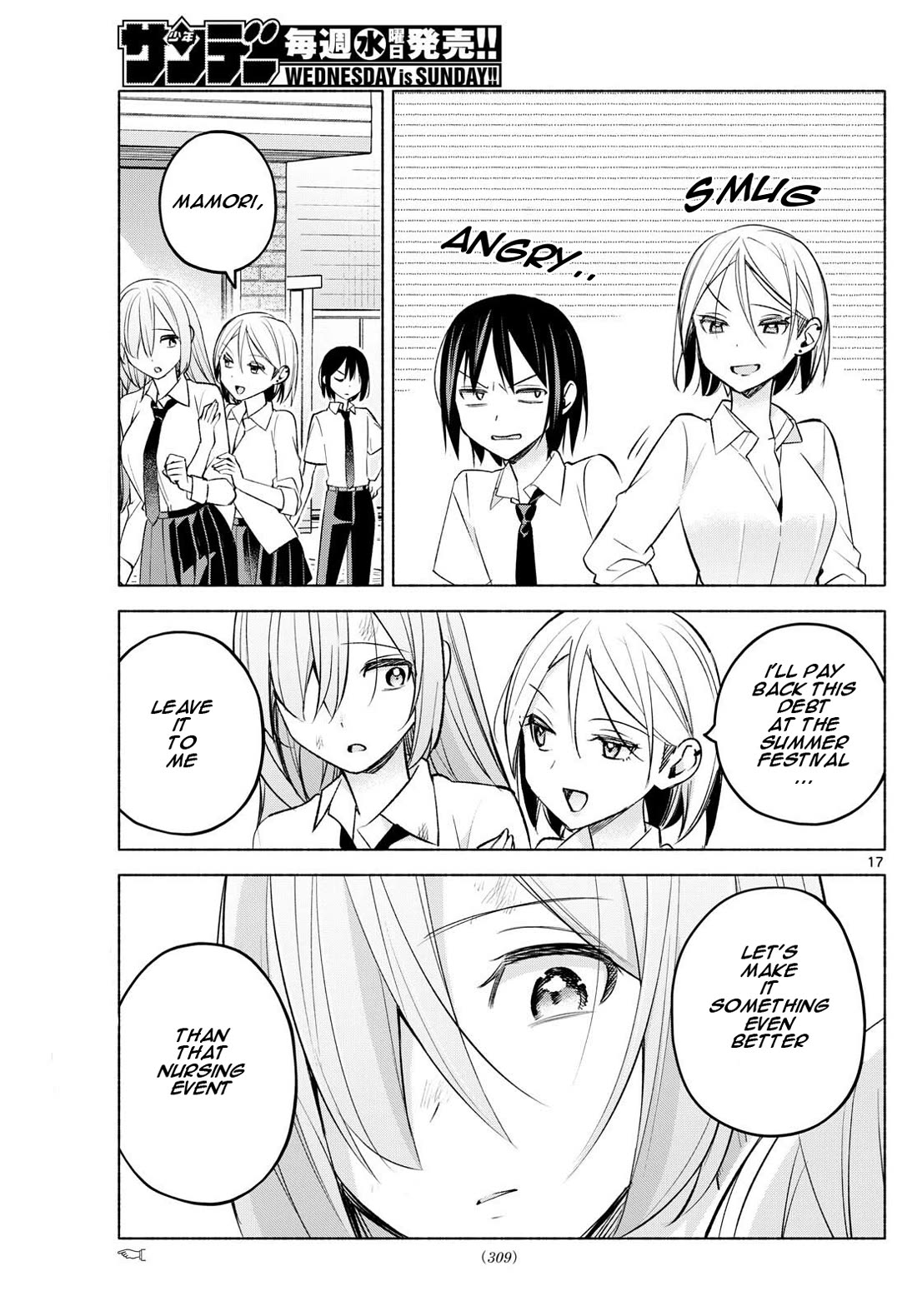 I Want to Do Bad Things with You chapter 42 page 17