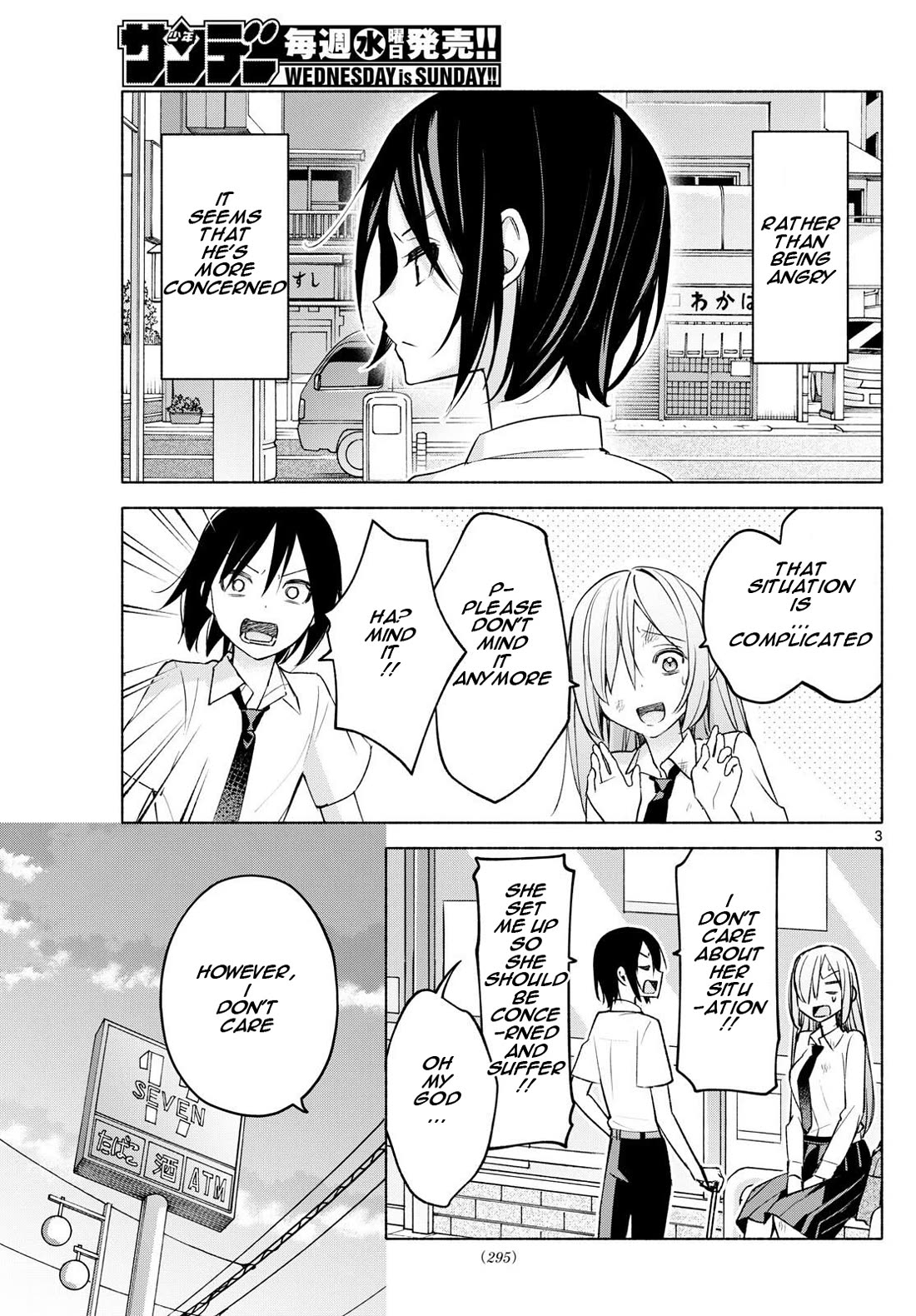 I Want to Do Bad Things with You chapter 42 page 3