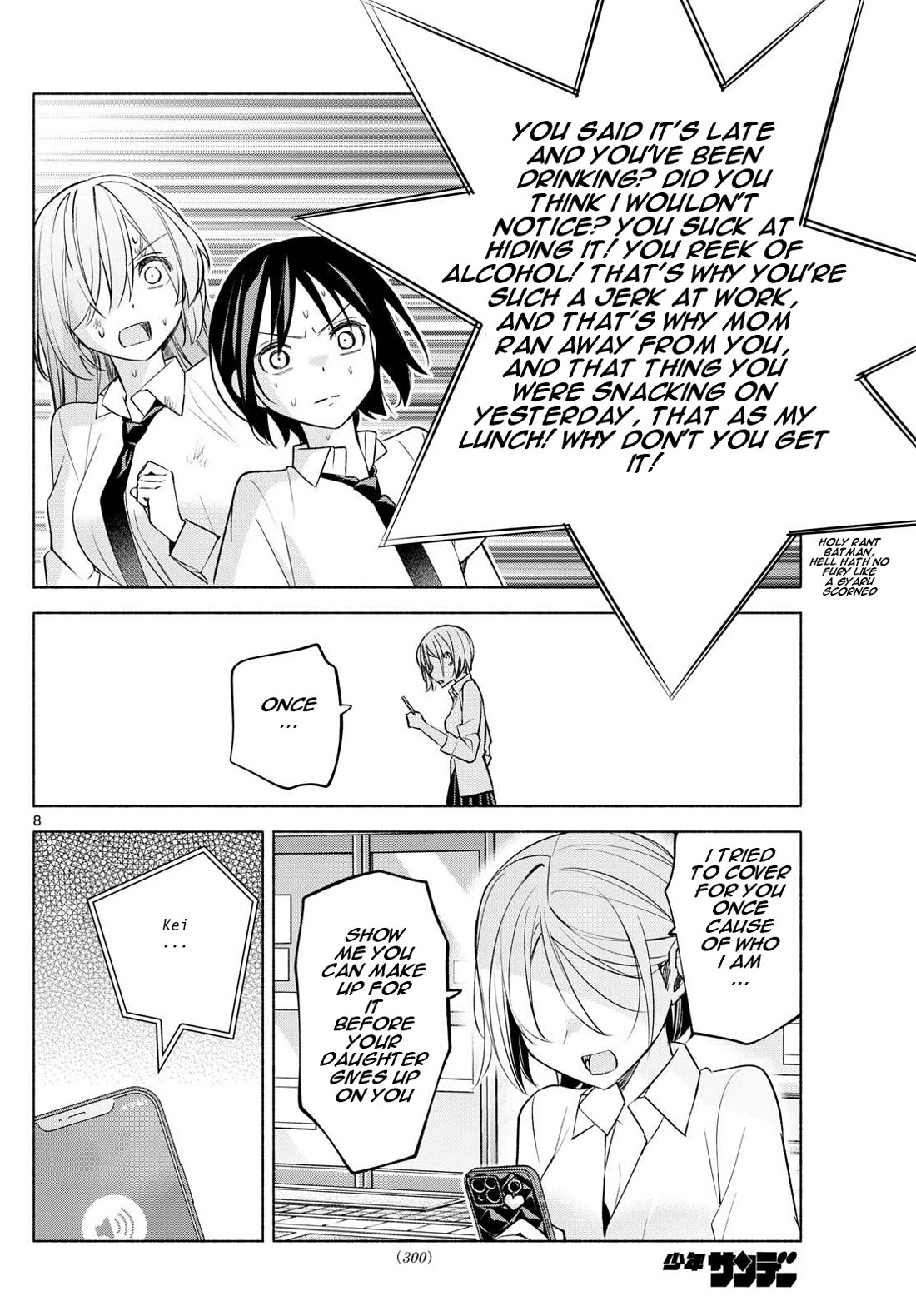 I Want to Do Bad Things with You chapter 42 page 8