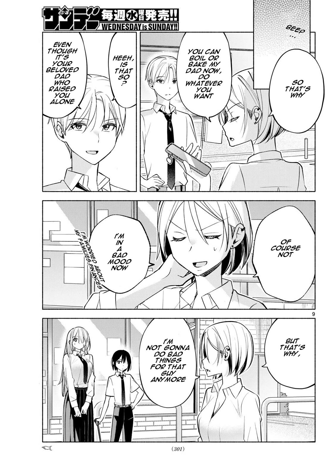 I Want to Do Bad Things with You chapter 42 page 9