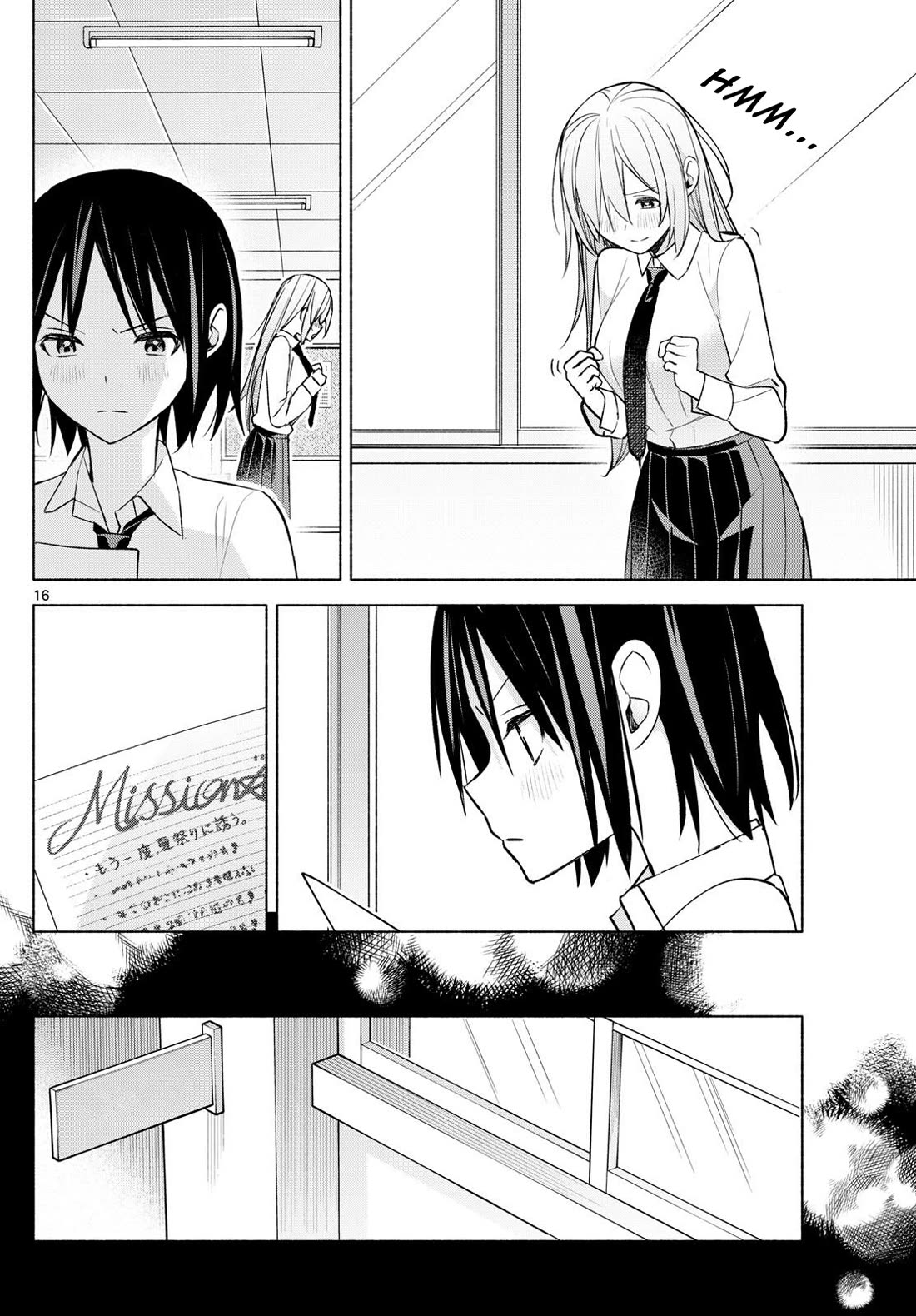 I Want to Do Bad Things with You chapter 43 page 16