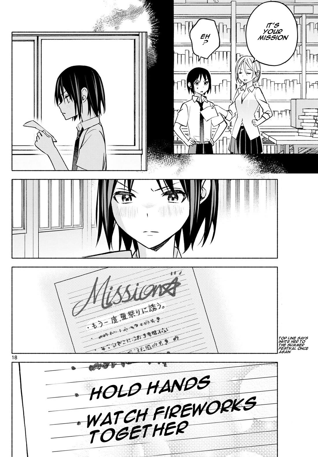 I Want to Do Bad Things with You chapter 43 page 18