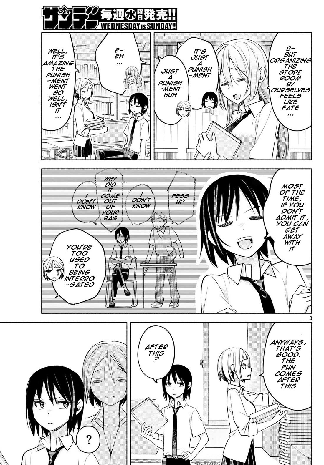 I Want to Do Bad Things with You chapter 43 page 3