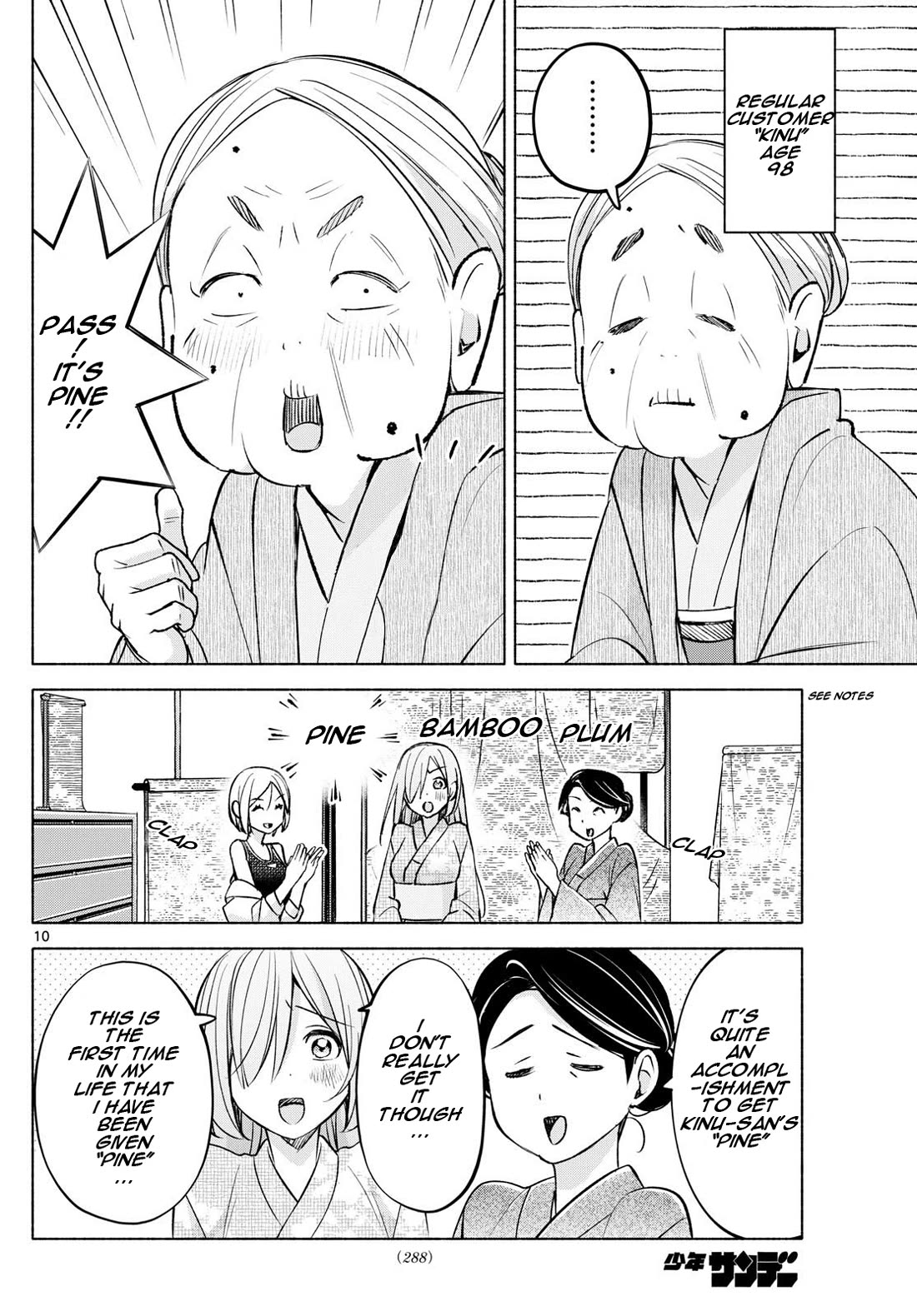 I Want to Do Bad Things with You chapter 44 page 10