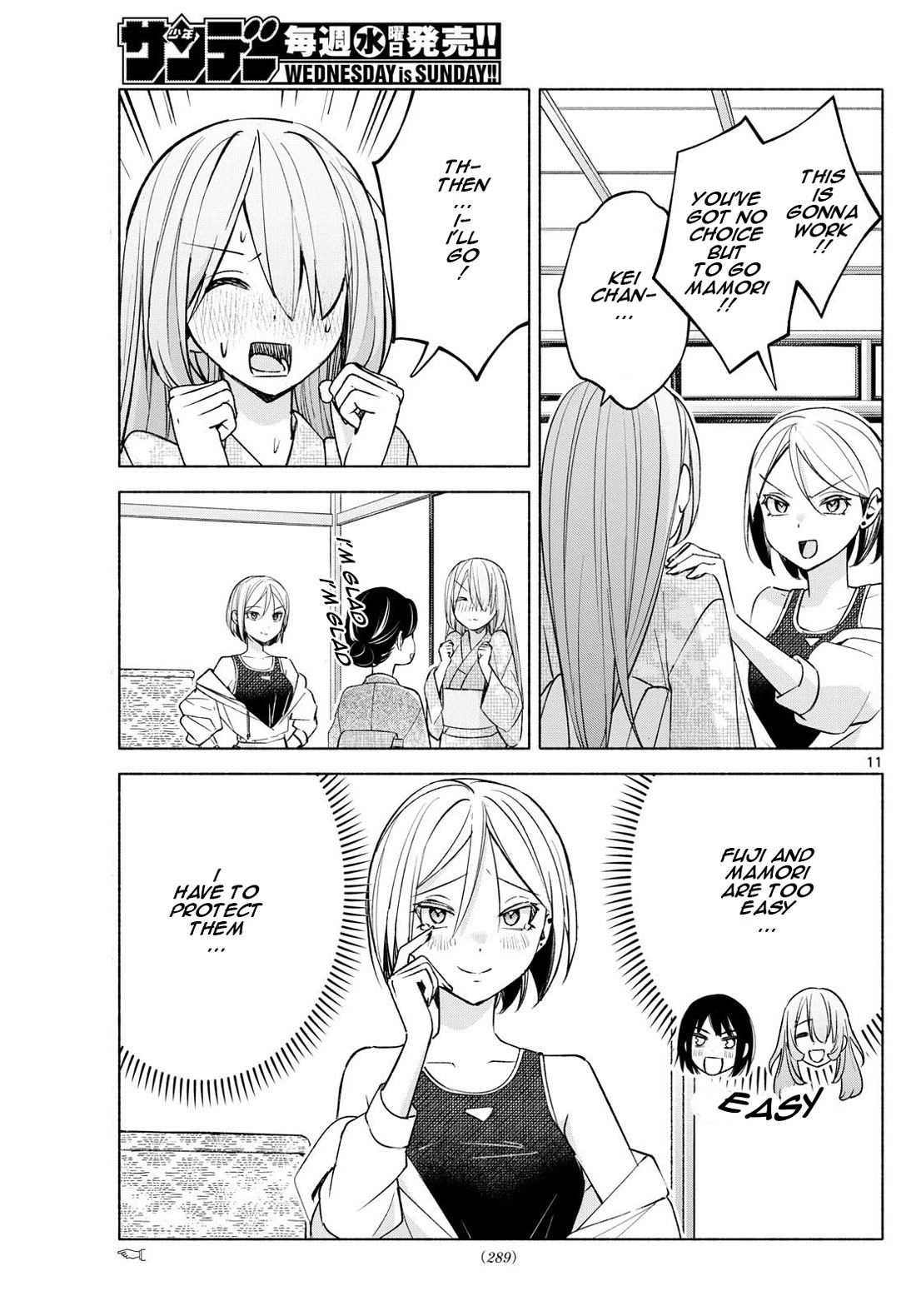 I Want to Do Bad Things with You chapter 44 page 11