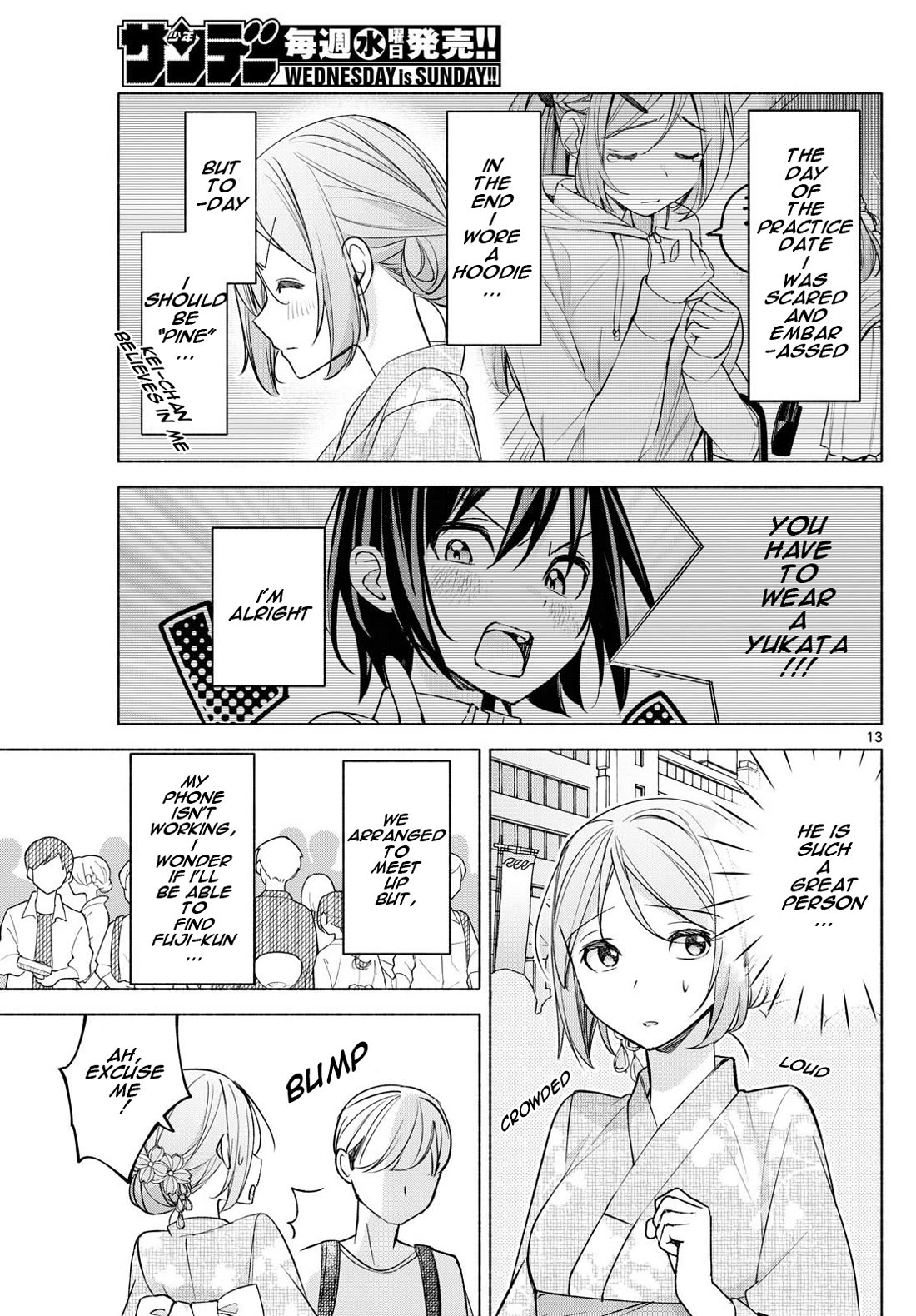 I Want to Do Bad Things with You chapter 44 page 13