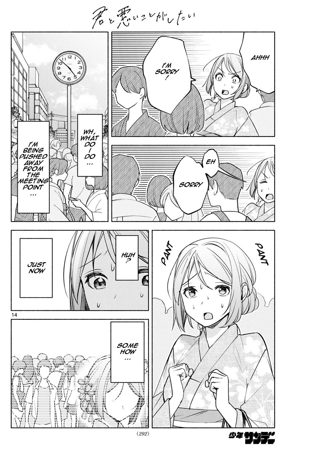 I Want to Do Bad Things with You chapter 44 page 14