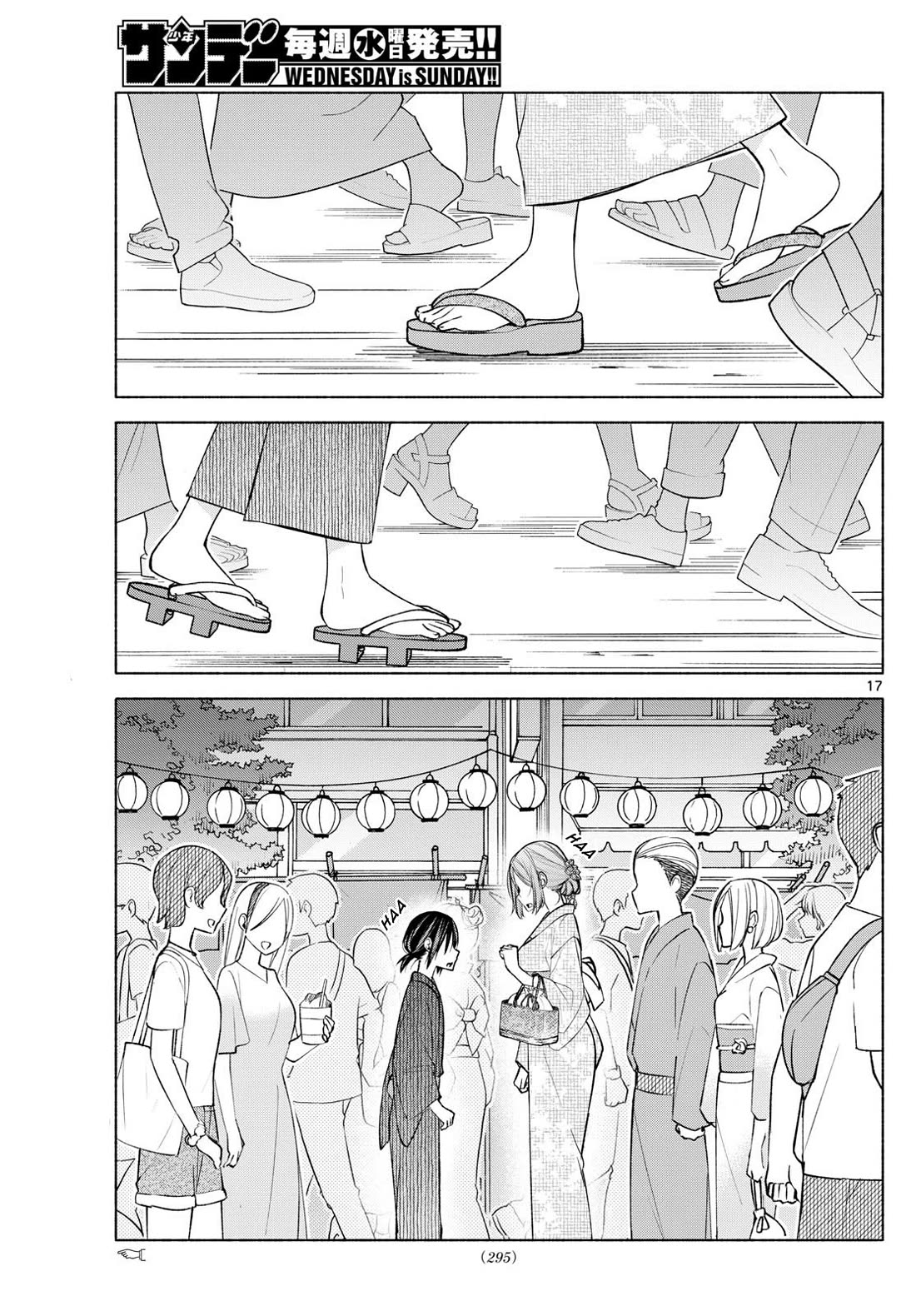 I Want to Do Bad Things with You chapter 44 page 17