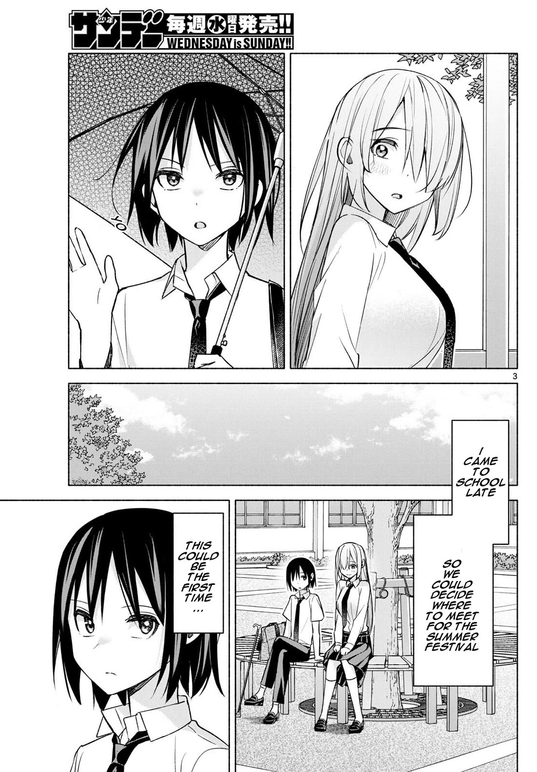 I Want to Do Bad Things with You chapter 44 page 3