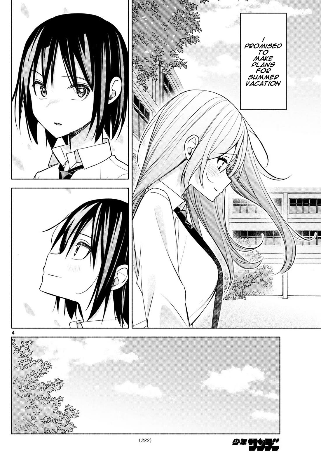 I Want to Do Bad Things with You chapter 44 page 4