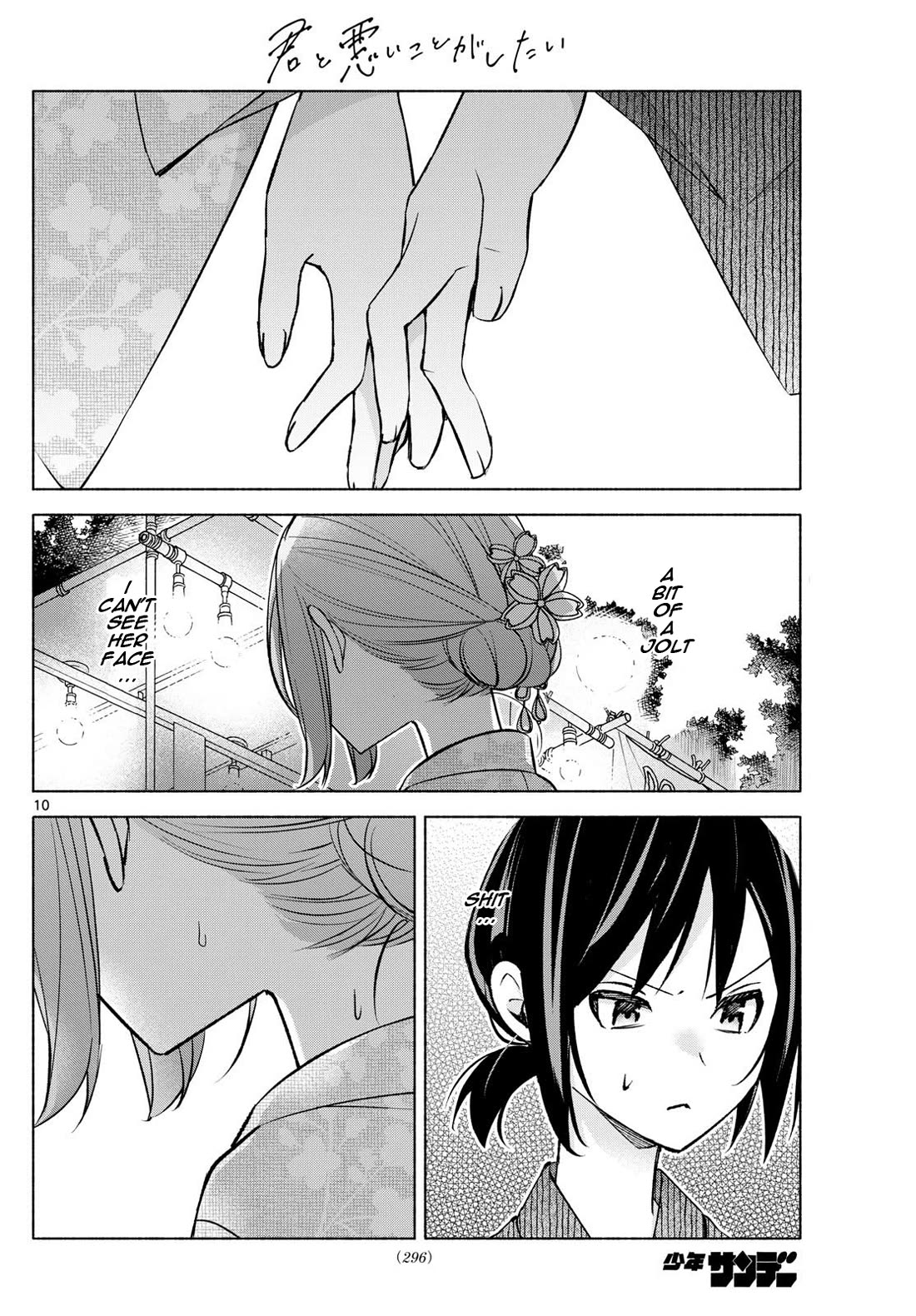 I Want to Do Bad Things with You chapter 45 page 10