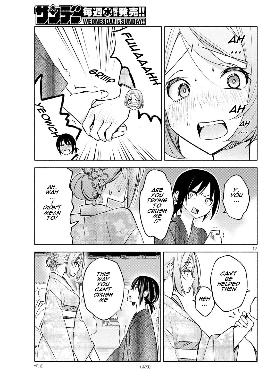 I Want to Do Bad Things with You chapter 45 page 17