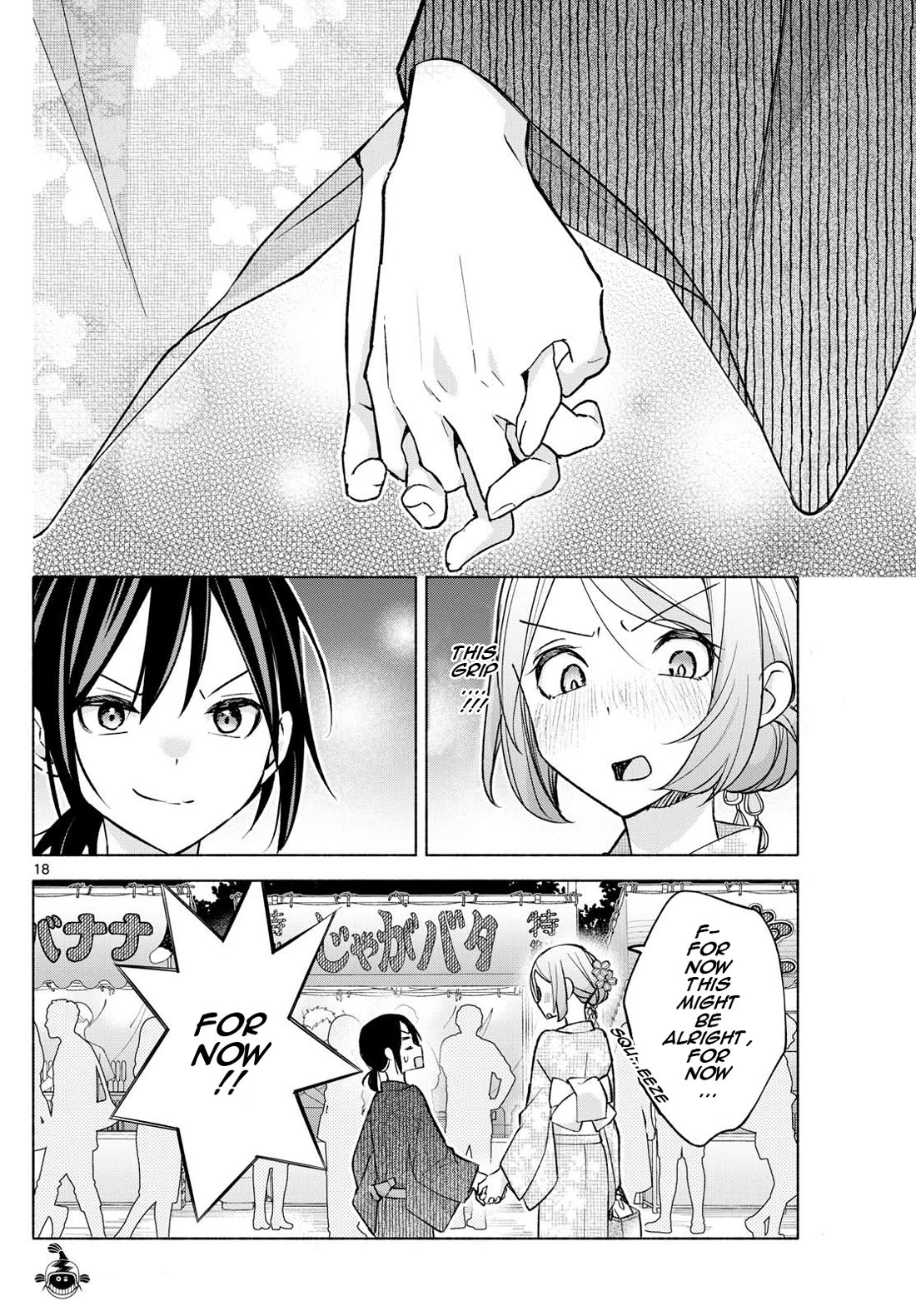 I Want to Do Bad Things with You chapter 45 page 18