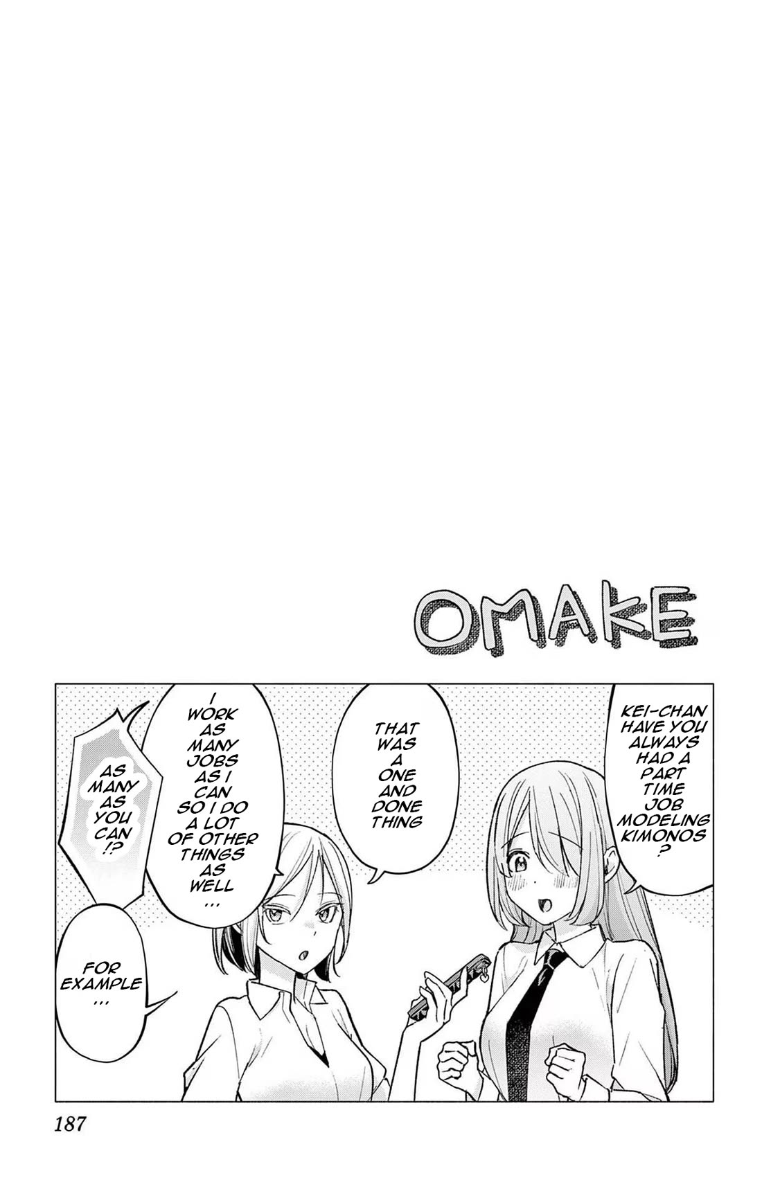 I Want to Do Bad Things with You chapter 47.5 page 1